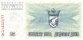 Bosnien Herzegowina - 25.000  Dinara (#054f_UNC)