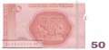 Bosnia and Herzegowina - 50  Convertible Maraka (#084d_UNC)