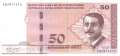 Bosnia and Herzegowina - 50  Convertible Maraka (#085d_UNC)