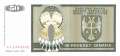 Bosnien Herzegowina - 50  Dinara (#134a_UNC)