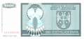 Bosnia and Herzegowina - 10.000  Dinara (#139a_UNC)