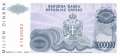 Bosnien Herzegowina - 1 Million Dinara (#155a_UNC)