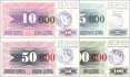 Bosnien-Herzegowina: 10.000 - 100.000 Dinar (4 Banknoten)