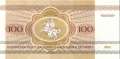 Belarus - 100  Rubel (#008-2_UNC)