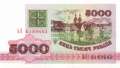 Weissrussland - 5.000  Rubel (#012_UNC)