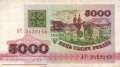 Weissrussland - 5.000  Rubel (#012_VF)