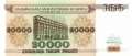 Belarus - 20.000  Rubel (#013-2_UNC)