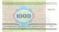 Weissrussland - 1.000  Rubel (#016-1_UNC)