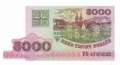 Weissrussland - 5.000 Rubel (#017_UNC)