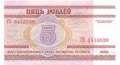 Belarus - 5 Rubel (#022_UNC)