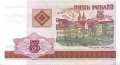 Weissrussland - 5 Rubel (#022_UNC)