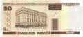 Weissrussland - 20  Rubel (#024-2_UNC)