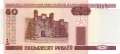 Belarus - 50  Rubel (#025a_UNC)