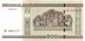 Weissrussland - 500  Rubel (#027b_UNC)