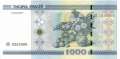 Weissrussland - 1.000  Rubel (#028b_UNC)