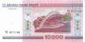 Weissrussland - 10.000  Rubel (#030a_UNC)