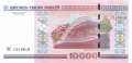 Belarus - 10.000  Rubel (#030b_UNC)