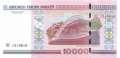 Weissrussland - 10.000  Rubel (#030b_UNC)