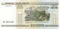 Weissrussland - 20.000  Rubel (#031a_UNC)