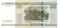 Belarus - 20.000  Rubel (#031b_UNC)