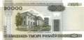 Belarus - 20.000  Rubel (#031b_UNC)