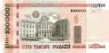 Weissrussland - 100.000  Rubel (#034a_UNC)