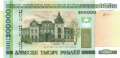 Belarus - 200.000  Rublei (#036_UNC)