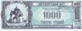 Belarus - 1.000  Rubel - Church Charity Note (#971_UNC)