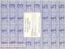 Weissrussland - 50  Rublei (#A13a_UNC)