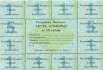 Belarus - 20  Rublei (#A1a_UNC)