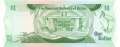 Belize - 1  Dollar (#038a_UNC)