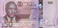 Belize - 50  Dollars (#077_UNC)