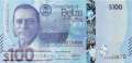 Belize - 100  Dollars (#078_UNC)