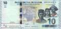 Bolivia - 10  Bolivianos (#248a_UNC)