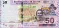 Bolivien - 50  Bolivianos (#250_UNC)