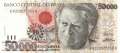 Brazil - 50  Cruzeiros Reais (#237_UNC)