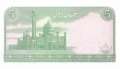 Brunei - 5  Ringgit (#007b-83_UNC)