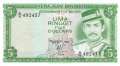 Brunei - 5  Ringgit (#007b-83_UNC)