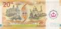 Brunei - 20  Ringgit - polymer (#034a_UNC)