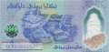 Brunei - 1  Ringgit (#041_UNC)