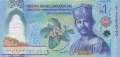 Brunei - 1  Ringgit (#041_UNC)