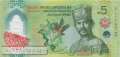 Brunei - 5  Ringgit (#042_UNC)