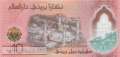 Brunei - 10  Ringgit (#043_UNC)