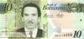Botswana - 10  Pula (#030d_UNC)