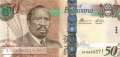 Botswana - 50  Pula (#032d_UNC)