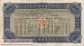 Bulgaria - 1.000  Leva (#067I_VF)