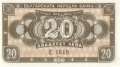 Bulgaria - 20 Leva (#079_UNC)