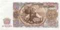 Bulgaria - 50  Leva (#085a_UNC)