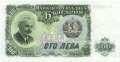 Bulgarien - 100  Leva (#086a_UNC)