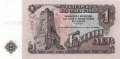 Bulgaria - 1 Lev (#088a_UNC)